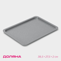 Противень Доляна «Мрамор. Прямоугольник», 38,5×27,5×2 см, антипригарное покрытие, цвет серый Противень Доляна «Мрамор. Прямоугольник», 38,5×27,5×2 см, антипригарное покрытие, цвет серый
