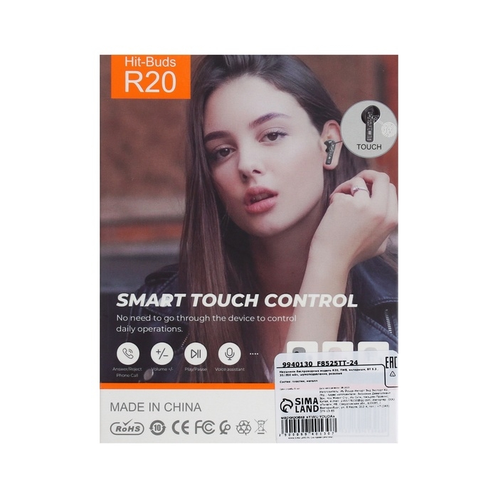 Наушники беспроводные R20, TWS, вкладыши, BT 5.3 , 30/200 мАч, шумоподавление, розовые Наушники беспроводные R20, TWS, вкладыши, BT 5.3 , 30/200 мАч, шумоподавление, розовые