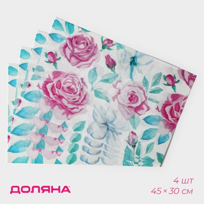 Салфетки сервировочные на стол Доляна &laquo;Бутоны&raquo;, 4 шт, 45&times;30 см