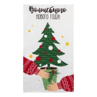 Полотенце "Доляна" Волшебного Нового Года 35х60 см,100% хлопок 160 г/м2 Полотенце "Доляна" Волшебного Нового Года 35х60 см,100% хлопок 160 г/м2
