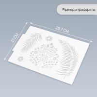 Трафарет пластик "Листья" 21х29,7 см