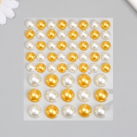 Наклейка пластик стразы "Полужемчужины разных размеров" белые и оранжевые9,5х11 см Наклейка пластик стразы "Полужемчужины разных размеров" белые и оранжевые9,5х11 см