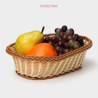 Корзинка для подачи овальная Доляна &laquo;Молочный шоколад&raquo;, 27&times;19 см, цвет молочный