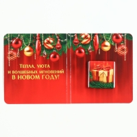 Новый год! Шоколад в открытке &laquo;Волшебного Нового года&raquo;, 1 шт х 5 г