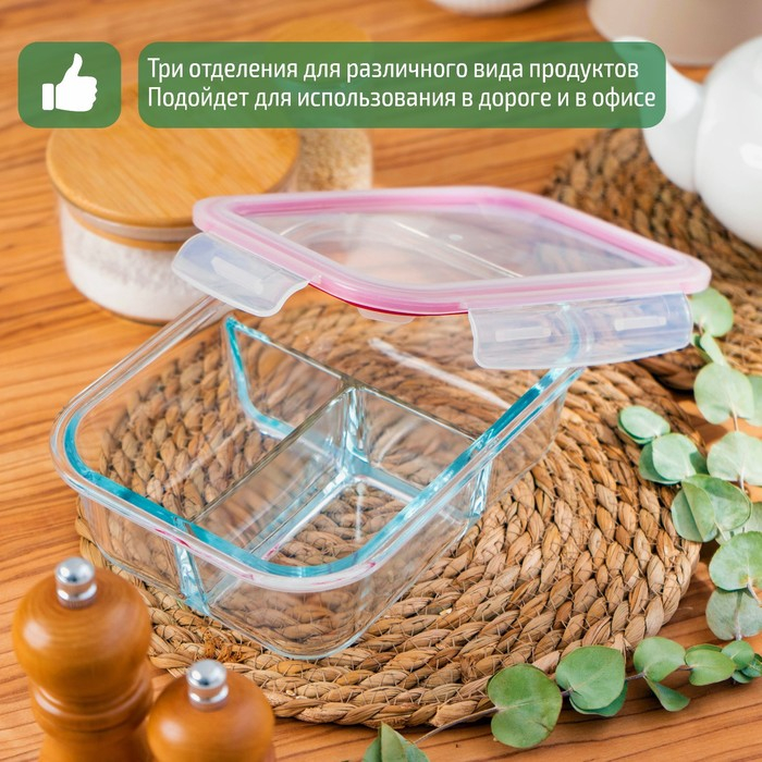 Контейнер для еды трёхсекционный из жаропрочного стекла Доляна &laquo;Клик&raquo;, 270/270/350 мл, 21&times;16&times;7 см, с крышкой