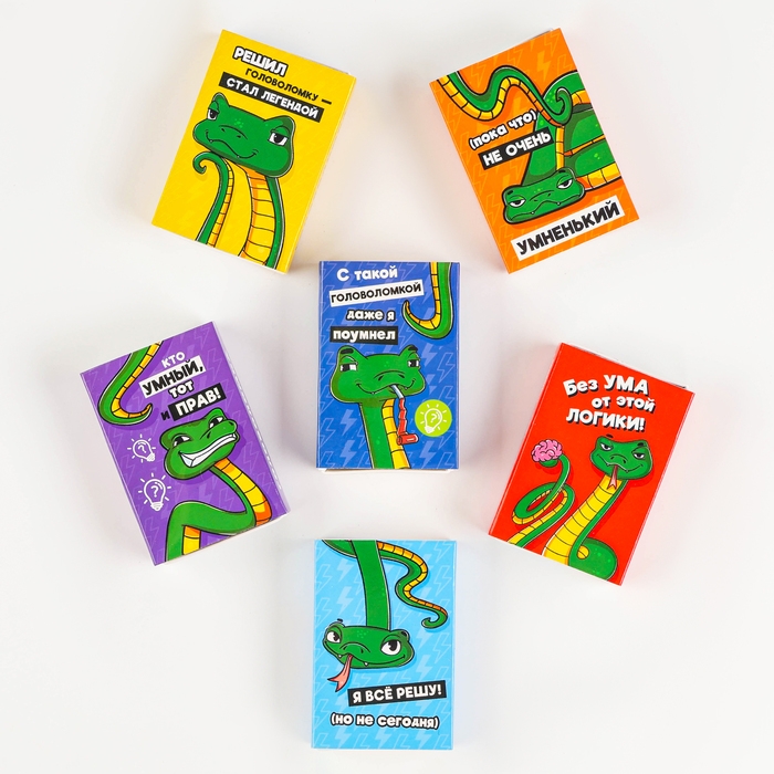 Адвент- календарь новогодний с головоломкой «Мозгический взлёт» змея, в шоубоксе, МИКС Адвент- календарь новогодний с головоломкой «Мозгический взлёт» змея, в шоубоксе, МИКС