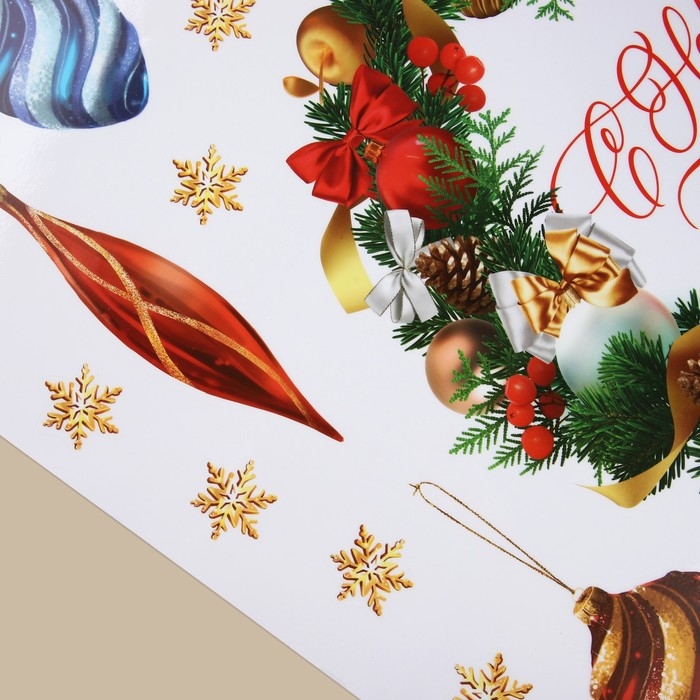 Наклейки новогодние на окна &laquo;Новогоднее настроение&raquo;, 50 х 70 см, Новый год