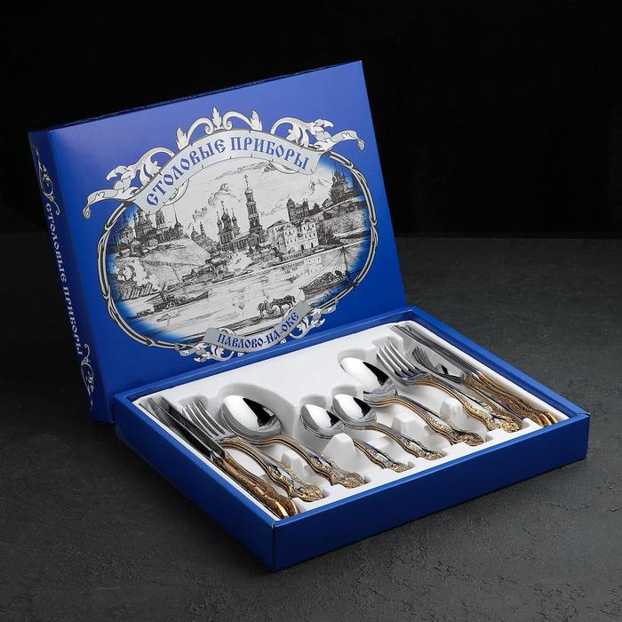 Набор столовых приборов &laquo;Тройка&raquo;, 24 предмета, толщина 2 мм, локальное нитрид-титановое покрытие, декоративная коробка
