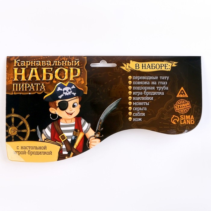 Карнавальный набор "Сокровища пиратов" с игрой бродилкой