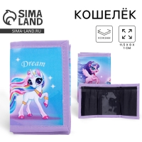 Кошелёк &laquo;Волшебные единороги&raquo; на липучке