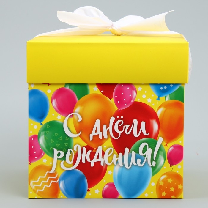 Коробка подарочная складная, упаковка, &laquo;С днем рождения&raquo;, 15 х 15 х 15 см