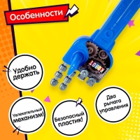 Хваталка-манипулятор &laquo;Рука робота&raquo;, цвета МИКС