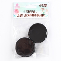 Магнит на клеевой основе &laquo;Круг&raquo;диметр 1 шт. &mdash; 4 см, набор 10 шт.