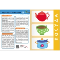 Школа Семи Гномов. Базовый курс. Комплект 1+. Денисова Д. Школа Семи Гномов. Базовый курс. Комплект 1+. Денисова Д.