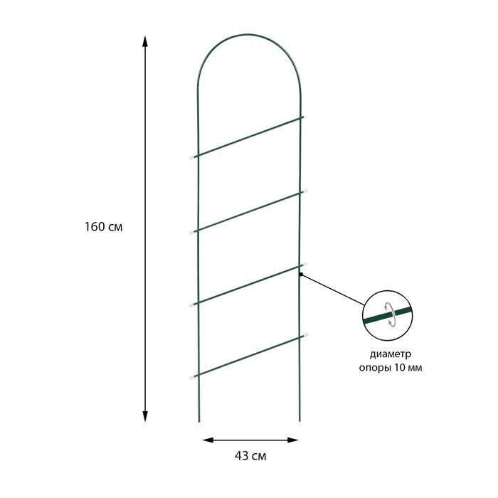 Шпалера, 160 &times; 43 &times; 1 см, металл, зелёная, &laquo;Линия&raquo;