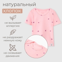 Футболка детская MINAKU, цвет розовый, рост 80-86 см Футболка детская MINAKU, цвет розовый, рост 80-86 см