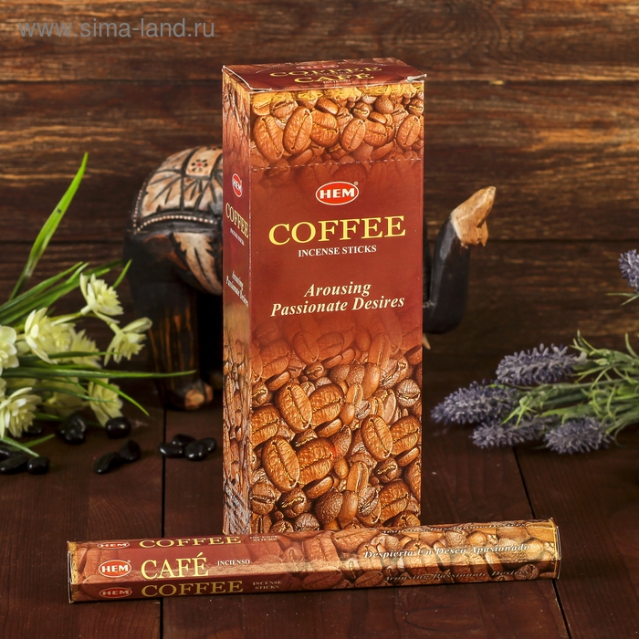 Благовония Благовония "HEM" 20 палочек угольные coffee