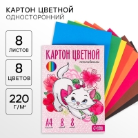 Картон цветной, А4, 8 листов, 8 цветов, немелованный, односторонний, в папке, 220 г/м&sup2;, Коты Аристократы