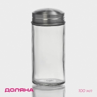 Банка стеклянная для хранения сыпучих продуктов &laquo;Блеск&raquo;, 100 мл, 4,3&times;9,5 см, с металлической крышкой