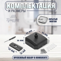 Настенная сушилка для белья ТУНДРА, нейлоновый вытяжной трос 2.8 м. до 3 кг, цвет черный Настенная сушилка для белья ТУНДРА, нейлоновый вытяжной трос 2.8 м. до 3 кг, цвет черный