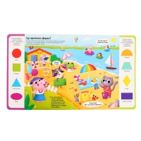 Книжка с окошками «Первые знания» Книжка с окошками «Первые знания»