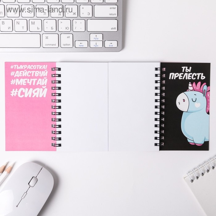 Двойной блокнот &laquo;Единорог&raquo;