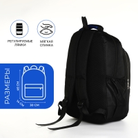 Рюкзак школьный на молнии, 4 кармана, цвет чёрный/синий Рюкзак школьный на молнии, 4 кармана, цвет чёрный/синий