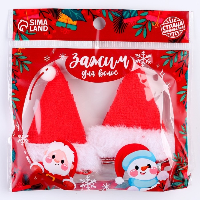 Карнавальный зажим «Колпачок», набор 2 шт Карнавальный зажим «Колпачок», набор 2 шт