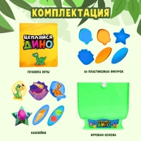 Настольная игра &laquo;Цепляйся, Дино&raquo;, 2 игрока, 5+