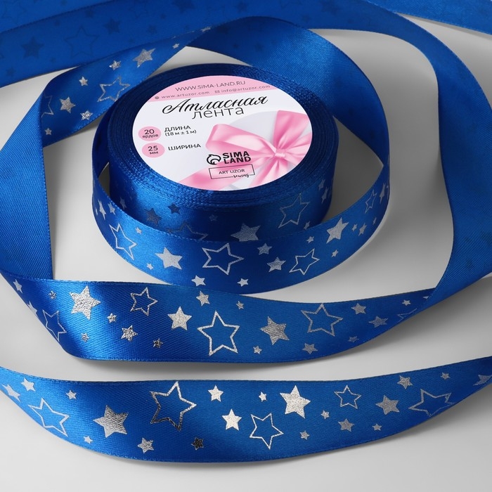 Лента атласная с тиснением &laquo;Звёзды&raquo;, 25 мм &times; 18 &plusmn; 1 м, цвет синий/серебряный №122