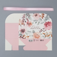 Переноска для цветов складная &laquo;Прекрасной&raquo;, 17 &times; 13 &times; 7 см