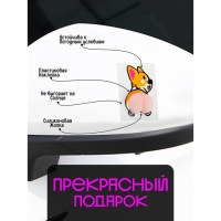 Аксессуар для авто "Корги", силиконовая, 7.5×5.6 см Аксессуар для авто "Корги", силиконовая, 7.5×5.6 см
