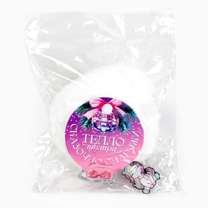 Брелок новогодний, для ключей, пушистик «Новый год: Тепло внутри» 9 х 12 см Брелок новогодний, для ключей, пушистик «Новый год: Тепло внутри» 9 х 12 см