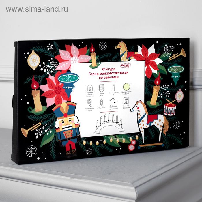 Светодиодная фигура «Рождественская горка» 34 × 26 × 5 см, дерево, 220 В, свечение тёплое белое Светодиодная фигура «Рождественская горка» 34 × 26 × 5 см, дерево, 220 В, свечение тёплое белое