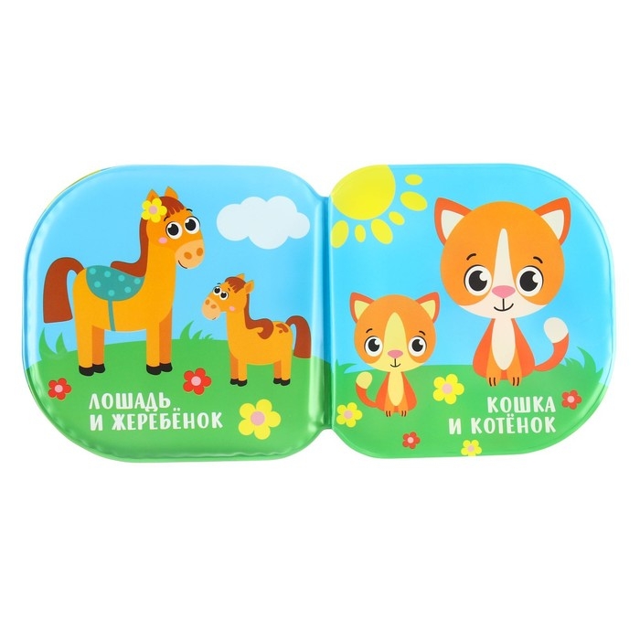 Книжка - игрушка для ванны &laquo;Кто моя мама?&raquo;, водная раскраска, Крошка Я