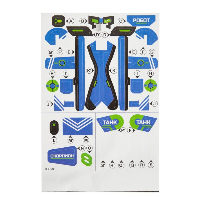 Конструктор «Робот», 3 в 1, работает от солнечной батареи, 61 деталь, 1 лист наклеек Конструктор «Робот», 3 в 1, работает от солнечной батареи, 61 деталь, 1 лист наклеек