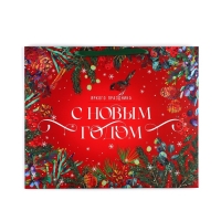 Пакет подарочный новогодний ламинированный &laquo;Новогодняя сказка&raquo;, XL 49 х 40 х 19 см, Новый год
