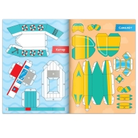 Книга-вырезалка «Бумажный транспорт», 8 поделок, 20 стр., формат А4 Книга-вырезалка «Бумажный транспорт», 8 поделок, 20 стр., формат А4