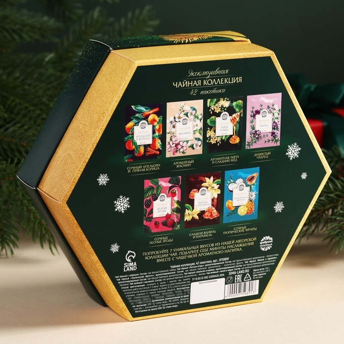 Новый год! Чайная коллекция &laquo;Пусть Новый год подарит сказку&raquo;, 75,6 г (42 пакетика х 1,8 г).