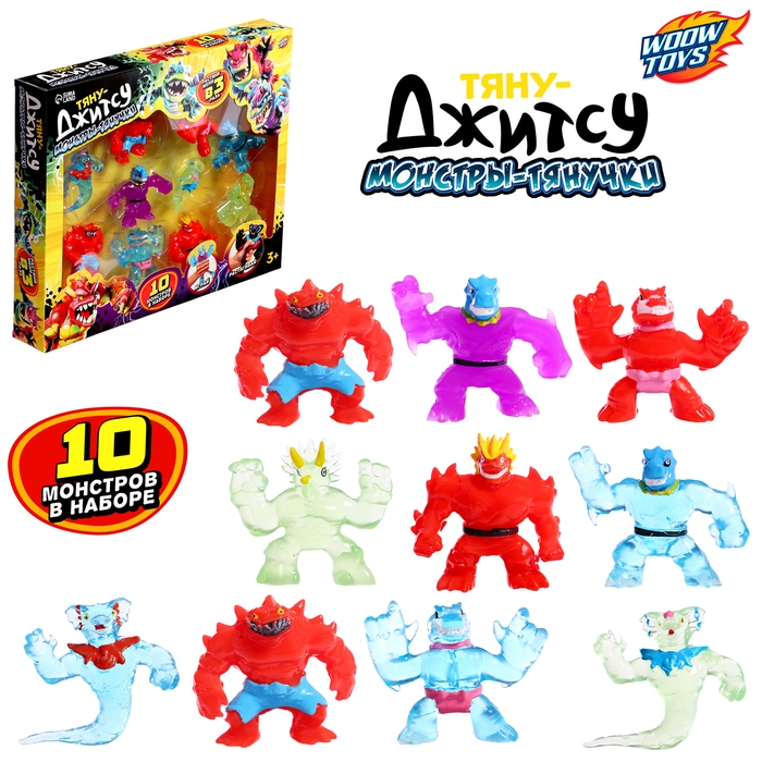 Набор тянучек &laquo;Тяну-Джитсу&raquo;, 10 шт., МИКС