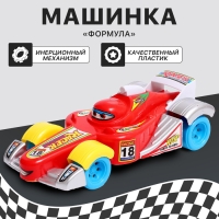 Машина инерционная &laquo;Формула&raquo;, МИКС