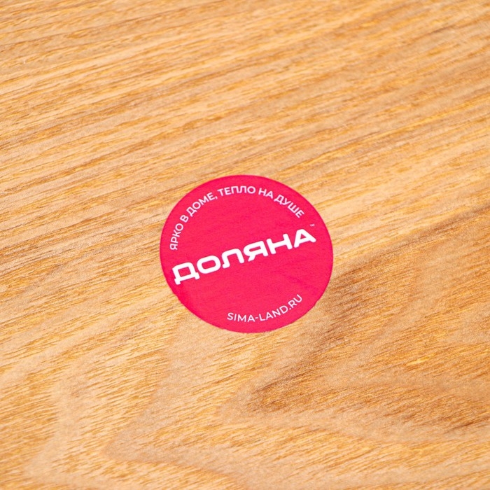 Тарелка Доляна «Заря», d=30 см Тарелка Доляна «Заря», d=30 см