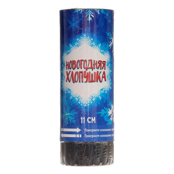Новый год! Хлопушка пружинная поворотная « Новогодняя классика» 11 см Новый год! Хлопушка пружинная поворотная « Новогодняя классика» 11 см