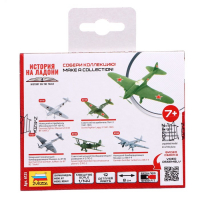 Сборная модель-самолёт &laquo;Советский штурмовик Ил-2&raquo;, Звезда, 1:144, (6125)