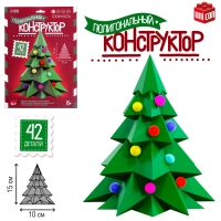 Полигональный конструктор &laquo;Ёлочка&raquo;, 42 детали