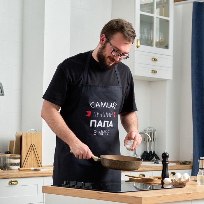 Фартук Этель &laquo;Самый лучший папа&raquo; 73х71 см, 100% хлопок, репс 210 г/м2