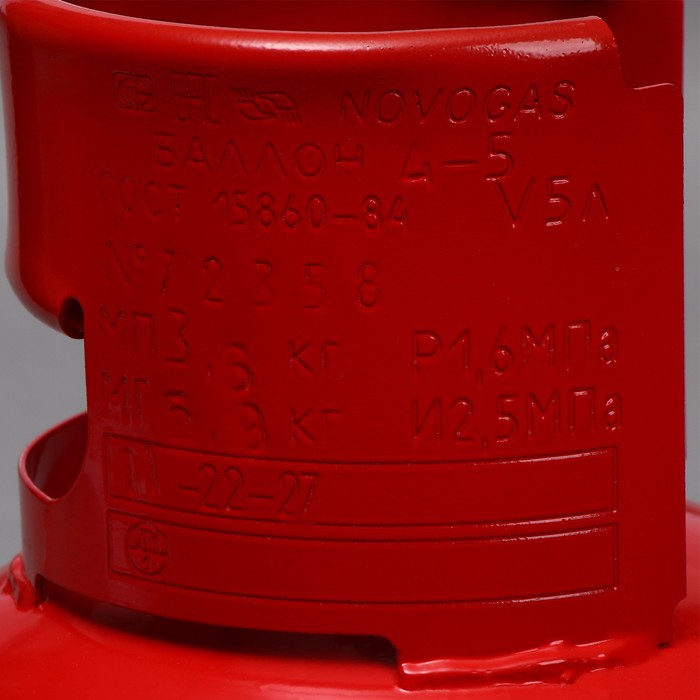 Газовый комплект &laquo;Турист&raquo;: баллон 5 л, РДСГ 1-1,2, плита ПГТ-1, пустой