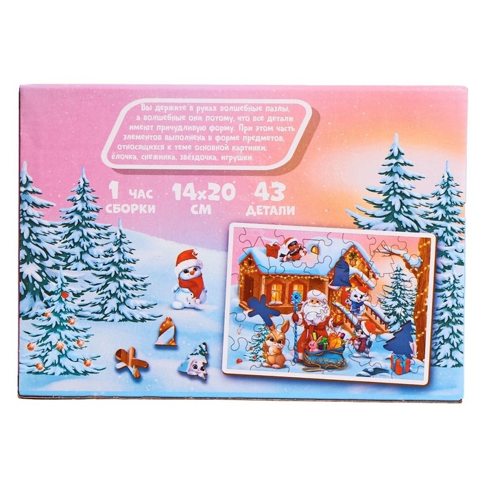 Деревянный пазл фигурный &laquo;Новый год в кругу друзей&raquo;