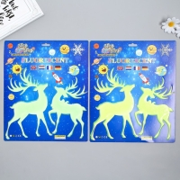 Наклейка фосфорная "Олени" с клеевыми подушечками набор 2 шт МИКС 29,5х25 см Наклейка фосфорная "Олени" с клеевыми подушечками набор 2 шт МИКС 29,5х25 см