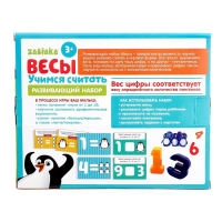 Развивающий набор &laquo;Умные Весы. Учимся считать&raquo;, по методике Монтессори, 3+